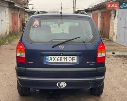 Синий Опель Зафира, объемом двигателя 1.8 л и пробегом 250 тыс. км за 3450 $, фото 1 на Automoto.ua