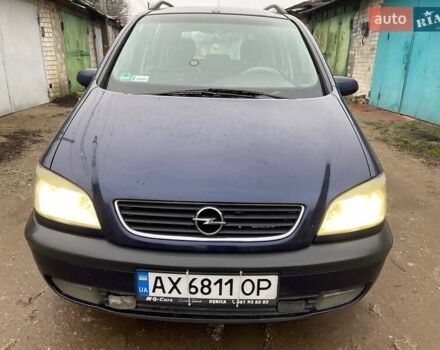 Синий Опель Зафира, объемом двигателя 1.8 л и пробегом 250 тыс. км за 3450 $, фото 12 на Automoto.ua