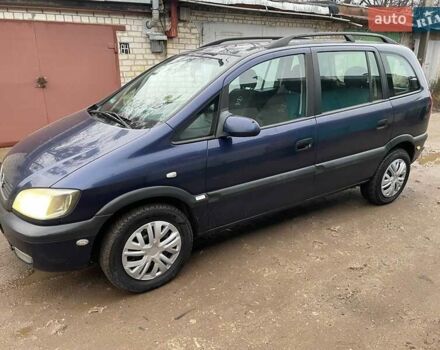 Синий Опель Зафира, объемом двигателя 1.8 л и пробегом 250 тыс. км за 3450 $, фото 14 на Automoto.ua