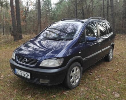 Синий Опель Зафира, объемом двигателя 2 л и пробегом 345 тыс. км за 3200 $, фото 1 на Automoto.ua