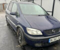 Синий Опель Зафира, объемом двигателя 2 л и пробегом 413 тыс. км за 3000 $, фото 1 на Automoto.ua