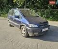 Синий Опель Зафира, объемом двигателя 2 л и пробегом 200 тыс. км за 1350 $, фото 1 на Automoto.ua