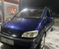 Синий Опель Зафира, объемом двигателя 1.6 л и пробегом 352 тыс. км за 3200 $, фото 1 на Automoto.ua