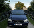 Синій Опель Зафіра, об'ємом двигуна 2 л та пробігом 400 тис. км за 3800 $, фото 1 на Automoto.ua