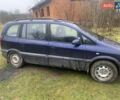 Синий Опель Зафира, объемом двигателя 2 л и пробегом 406 тыс. км за 4000 $, фото 1 на Automoto.ua
