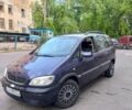 Синий Опель Зафира, объемом двигателя 0 л и пробегом 250 тыс. км за 1600 $, фото 1 на Automoto.ua