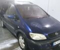 Синій Опель Зафіра, об'ємом двигуна 1.6 л та пробігом 248 тис. км за 2899 $, фото 1 на Automoto.ua