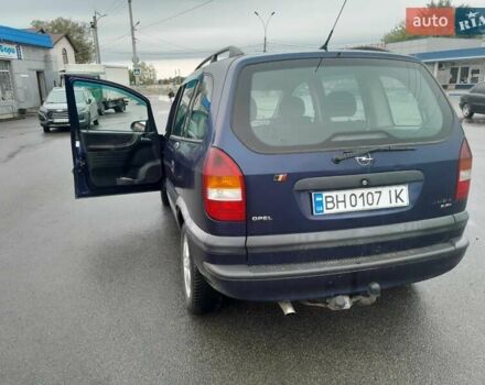 Синий Опель Зафира, объемом двигателя 1.99 л и пробегом 321 тыс. км за 3450 $, фото 10 на Automoto.ua