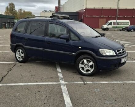 Синий Опель Зафира, объемом двигателя 2 л и пробегом 282 тыс. км за 3500 $, фото 2 на Automoto.ua