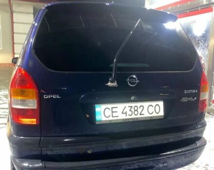 Синий Опель Зафира, объемом двигателя 1.6 л и пробегом 352 тыс. км за 3200 $, фото 1 на Automoto.ua