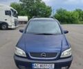 Синий Опель Зафира, объемом двигателя 2 л и пробегом 250 тыс. км за 2999 $, фото 1 на Automoto.ua