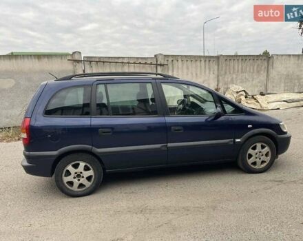 Синий Опель Зафира, объемом двигателя 1.6 л и пробегом 290 тыс. км за 2900 $, фото 10 на Automoto.ua