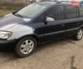 Синий Опель Зафира, объемом двигателя 2 л и пробегом 350 тыс. км за 3600 $, фото 7 на Automoto.ua