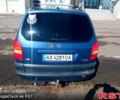 Синий Опель Зафира, объемом двигателя 2 л и пробегом 0 тыс. км за 4150 $, фото 1 на Automoto.ua