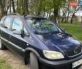 Синий Опель Зафира, объемом двигателя 2 л и пробегом 422 тыс. км за 4100 $, фото 1 на Automoto.ua