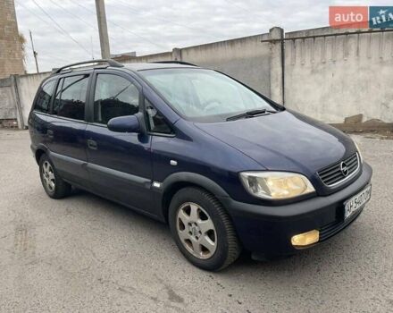 Синий Опель Зафира, объемом двигателя 1.6 л и пробегом 290 тыс. км за 2900 $, фото 15 на Automoto.ua