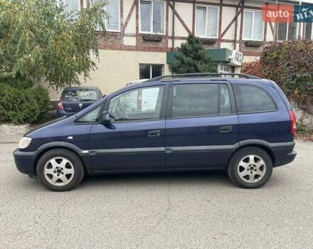 Синий Опель Зафира, объемом двигателя 1.6 л и пробегом 290 тыс. км за 2900 $, фото 7 на Automoto.ua