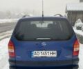 Синий Опель Зафира, объемом двигателя 2 л и пробегом 256 тыс. км за 3500 $, фото 1 на Automoto.ua