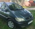 Синий Опель Зафира, объемом двигателя 2 л и пробегом 287 тыс. км за 3400 $, фото 1 на Automoto.ua