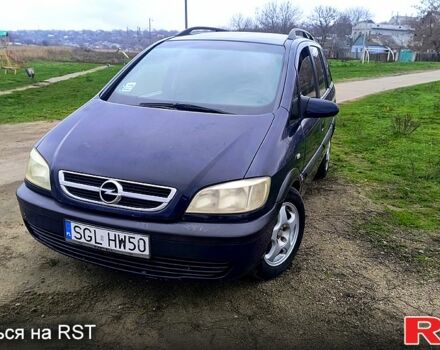 Синий Опель Зафира, объемом двигателя 2 л и пробегом 333 тыс. км за 1200 $, фото 1 на Automoto.ua