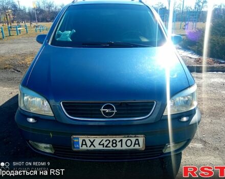 Синий Опель Зафира, объемом двигателя 2 л и пробегом 0 тыс. км за 4150 $, фото 3 на Automoto.ua