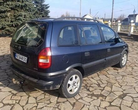 Синий Опель Зафира, объемом двигателя 2 л и пробегом 292 тыс. км за 3499 $, фото 5 на Automoto.ua