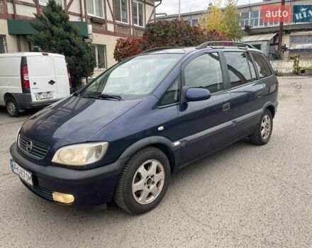 Синий Опель Зафира, объемом двигателя 1.6 л и пробегом 290 тыс. км за 2900 $, фото 12 на Automoto.ua