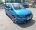 Синий Опель Зафира, объемом двигателя 2 л и пробегом 611 тыс. км за 5220 $, фото 1 на Automoto.ua