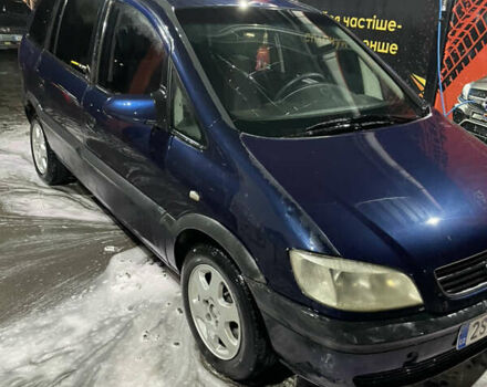 Синій Опель Зафіра, об'ємом двигуна 2 л та пробігом 312 тис. км за 1900 $, фото 2 на Automoto.ua