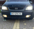 Синий Опель Зафира, объемом двигателя 2 л и пробегом 319 тыс. км за 3999 $, фото 1 на Automoto.ua