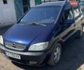 Синий Опель Зафира, объемом двигателя 1.8 л и пробегом 311 тыс. км за 3300 $, фото 1 на Automoto.ua