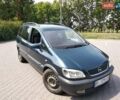 Синий Опель Зафира, объемом двигателя 2 л и пробегом 257 тыс. км за 4499 $, фото 1 на Automoto.ua