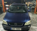 Синій Опель Зафіра, об'ємом двигуна 2 л та пробігом 312 тис. км за 1900 $, фото 1 на Automoto.ua
