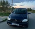 Синий Опель Зафира, объемом двигателя 2 л и пробегом 274 тыс. км за 3600 $, фото 1 на Automoto.ua
