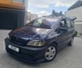 Синій Опель Зафіра, об'ємом двигуна 2 л та пробігом 270 тис. км за 4000 $, фото 1 на Automoto.ua