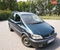 Синий Опель Зафира, объемом двигателя 2 л и пробегом 257 тыс. км за 4499 $, фото 1 на Automoto.ua