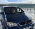 Синий Опель Зафира, объемом двигателя 1.8 л и пробегом 240 тыс. км за 4500 $, фото 1 на Automoto.ua