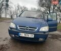 Синий Опель Зафира, объемом двигателя 2.2 л и пробегом 400 тыс. км за 3500 $, фото 1 на Automoto.ua
