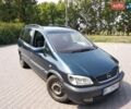 Синий Опель Зафира, объемом двигателя 2 л и пробегом 257 тыс. км за 4499 $, фото 1 на Automoto.ua