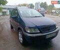 Синій Опель Зафіра, об'ємом двигуна 1.6 л та пробігом 228 тис. км за 5002 $, фото 5 на Automoto.ua