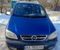 Синий Опель Зафира, объемом двигателя 2.2 л и пробегом 330 тыс. км за 4800 $, фото 1 на Automoto.ua