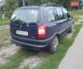 Синий Опель Зафира, объемом двигателя 2 л и пробегом 268 тыс. км за 3900 $, фото 3 на Automoto.ua