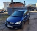 Синий Опель Зафира, объемом двигателя 1.8 л и пробегом 260 тыс. км за 4000 $, фото 1 на Automoto.ua