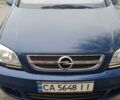 Синій Опель Зафіра, об'ємом двигуна 2.2 л та пробігом 210 тис. км за 4600 $, фото 1 на Automoto.ua
