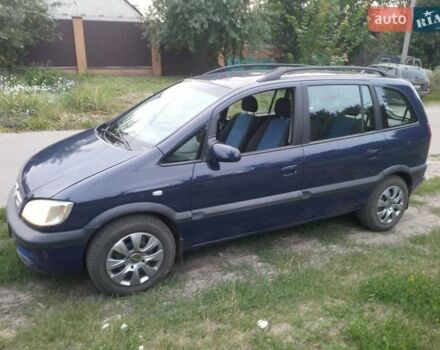 Синий Опель Зафира, объемом двигателя 2 л и пробегом 268 тыс. км за 3900 $, фото 1 на Automoto.ua