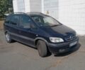 Синий Опель Зафира, объемом двигателя 2.2 л и пробегом 240 тыс. км за 4500 $, фото 1 на Automoto.ua