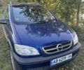 Синий Опель Зафира, объемом двигателя 0 л и пробегом 235 тыс. км за 3514 $, фото 1 на Automoto.ua