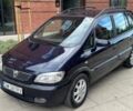 Синий Опель Зафира, объемом двигателя 2 л и пробегом 250 тыс. км за 2066 $, фото 1 на Automoto.ua