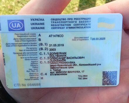 Синий Опель Зафира, объемом двигателя 2 л и пробегом 200 тыс. км за 2500 $, фото 5 на Automoto.ua