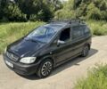 Синий Опель Зафира, объемом двигателя 2.2 л и пробегом 250 тыс. км за 1500 $, фото 1 на Automoto.ua